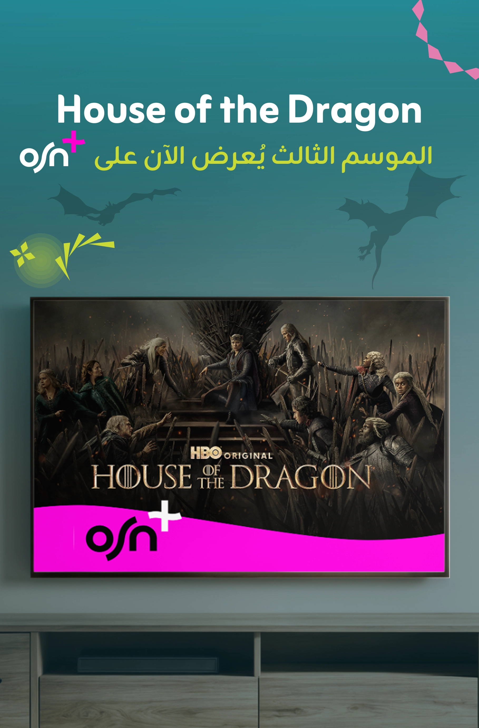 28062026 OSN Mobile AR