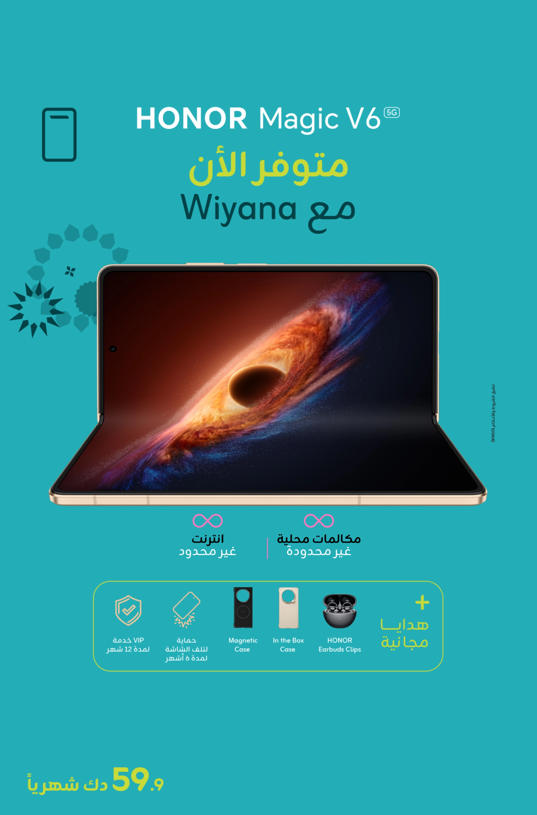 25062026 Honor Magic V6 Mobile AR
