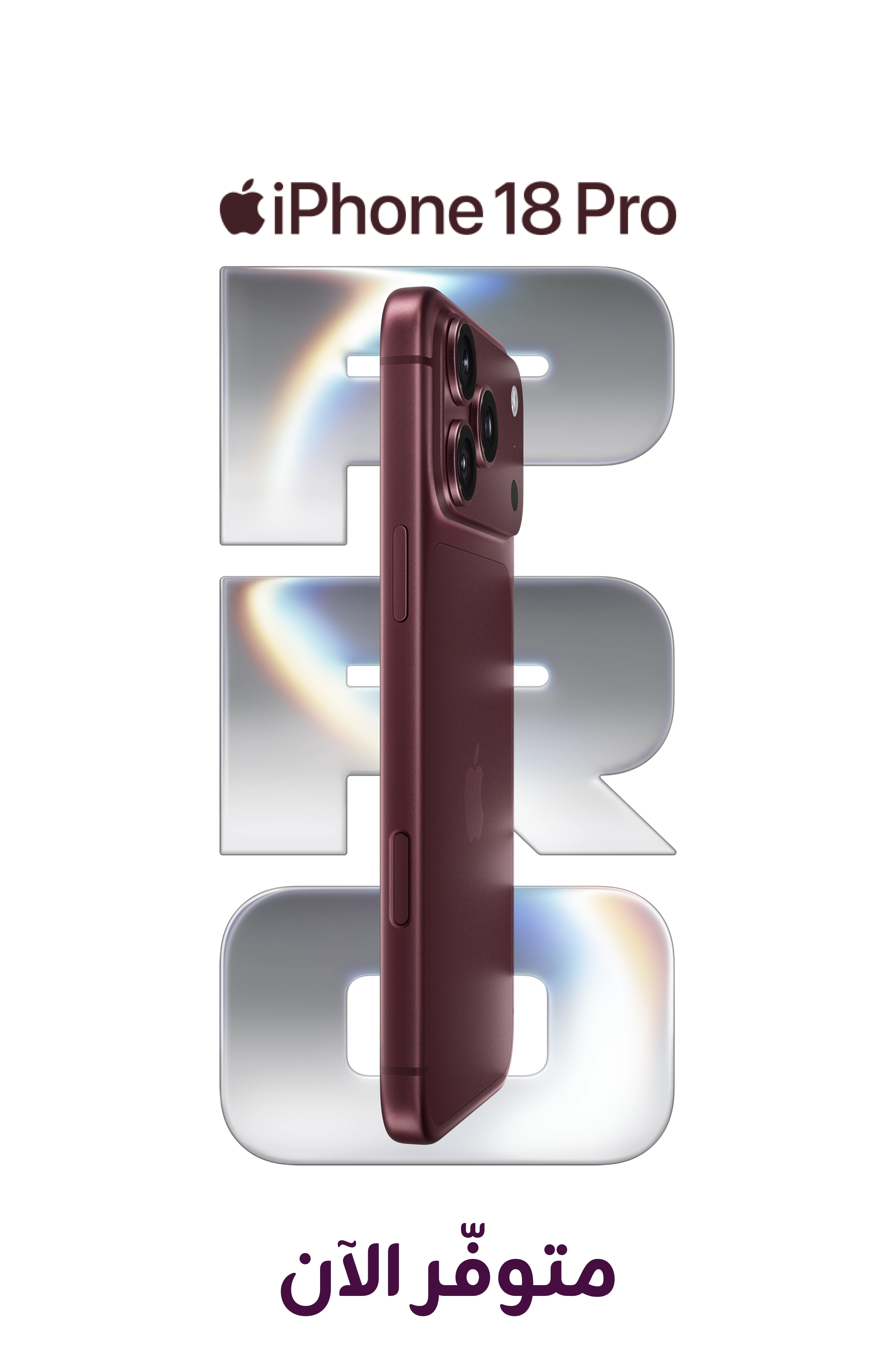 18092026 iPhone 18 Pro Available now Mobile AR