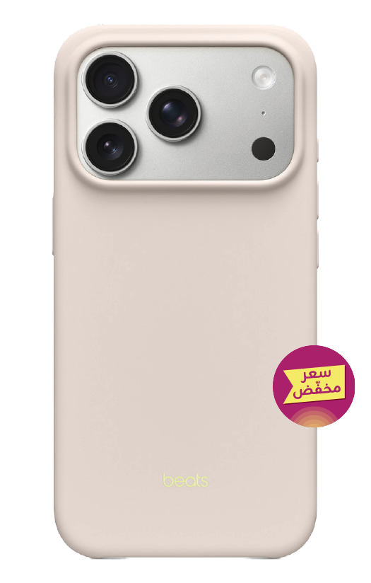 Beats iPhone 17 Pro Case with MagSafe— Lime Stone