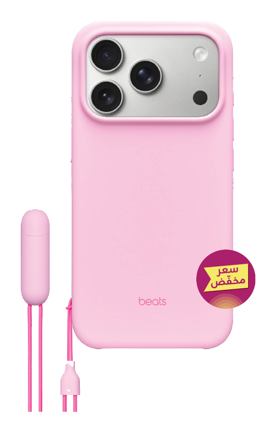 Beats iPhone 17 Pro Kickstand Case with MagSafe - Pebble Pink