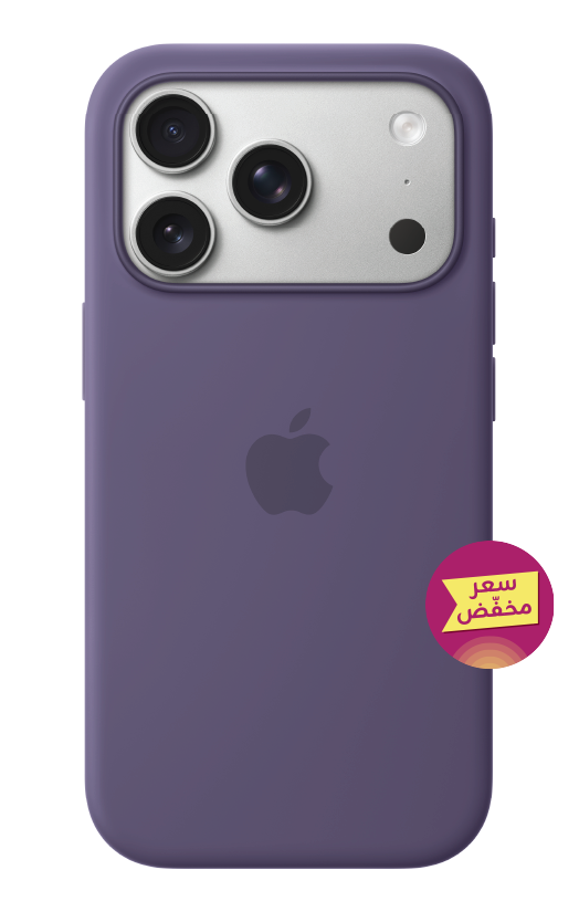 iPhone 17 Pro Silicone Case with MagSafe – Purple Fog